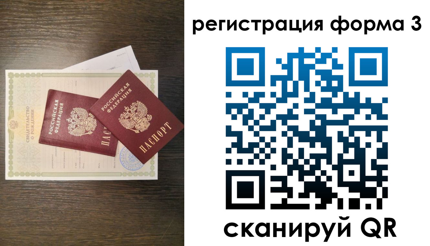прописка для кредита в Кашине