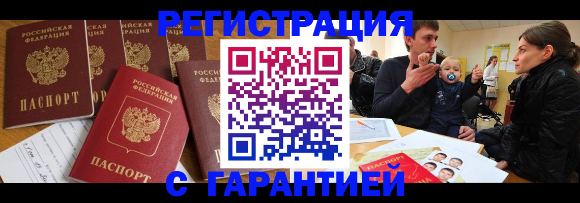 регистрация для дет. сада в Кашине