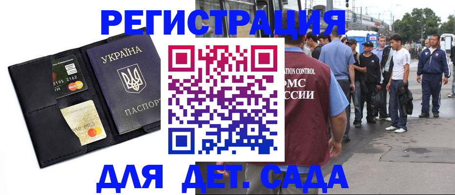 прописка регистрация в Кашине